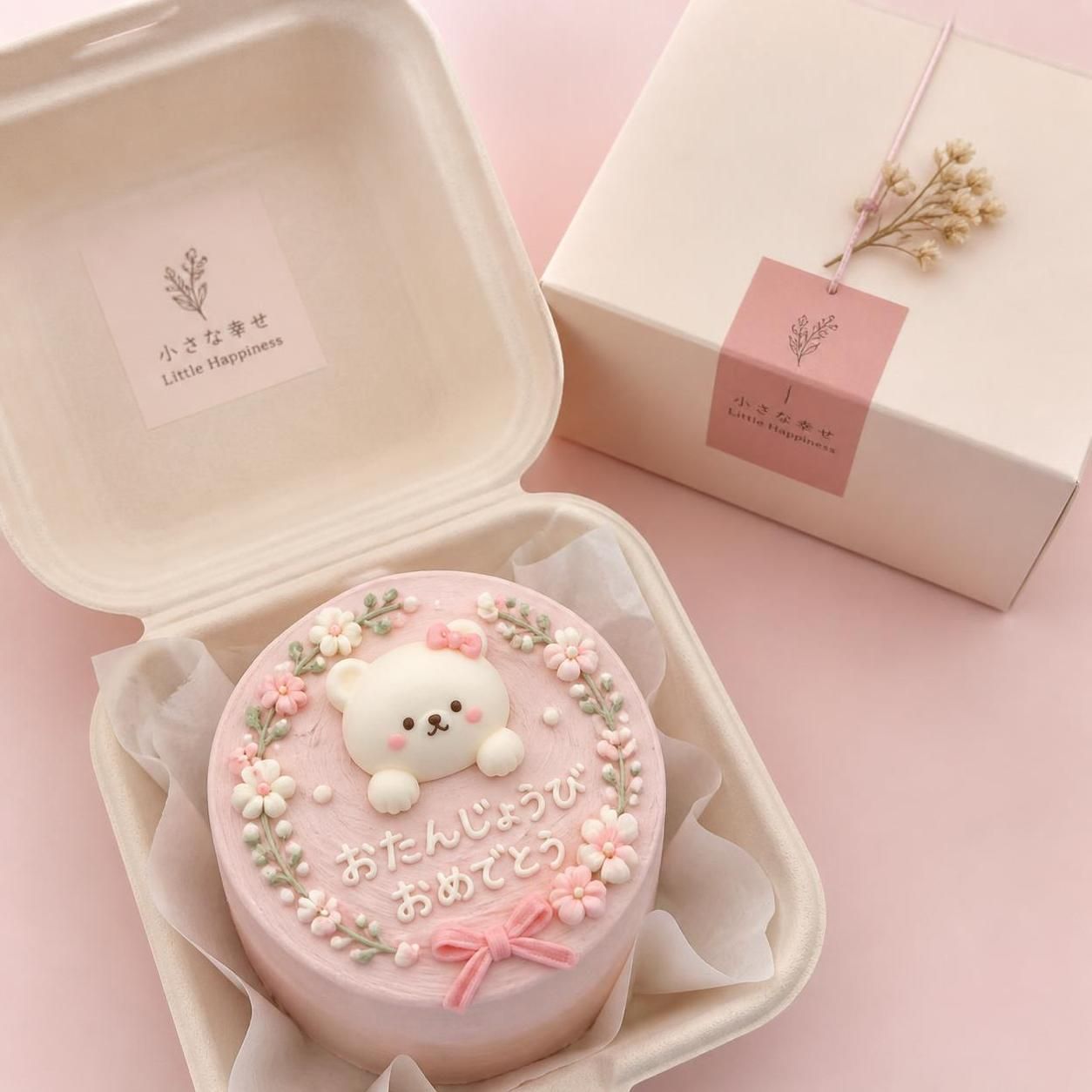 découvrez le bento cake, l'art gourmand qui révolutionne vos pauses sucrées avec des desserts élégants, savoureux et parfaitement portionnés pour un plaisir unique à chaque bouchée.